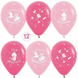 S 12"/30см  С рождением доченьки! , Фуксия, Розовый,Пастель 5 ст. / 50 шт. / (Колумбия)