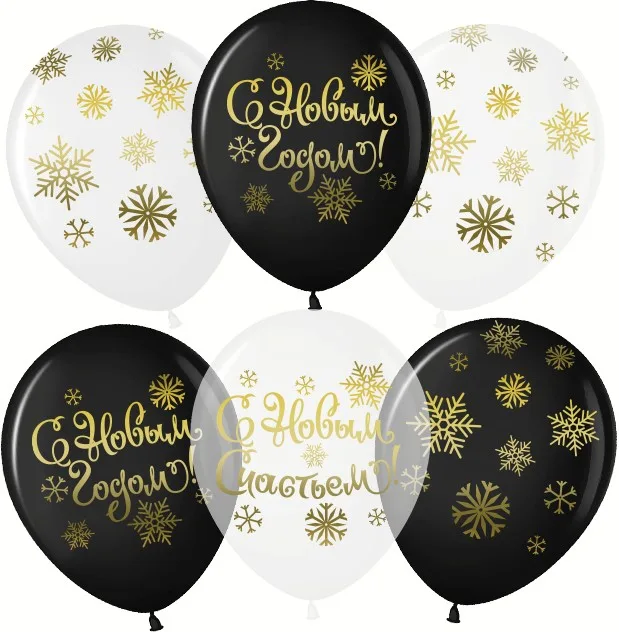 ВВ 12''/30 см С Новым Годом! (золотые снежинки), Ассорти, кристалл, 5 ст, 25 шт.(Малайзия)