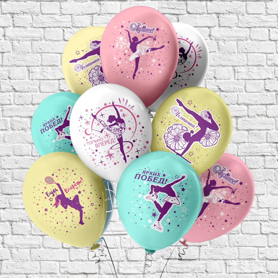 Б 12"/30см Чемпионка! 5 дизайнов (25 шт./уп.)/(Таиланд)