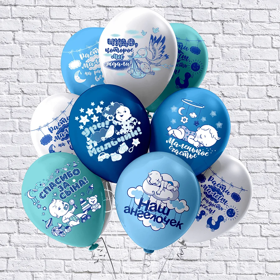 Б 12"/30см Новорожденные. Мальчик 5 дизайнов (25 шт./уп.)(Таиланд)