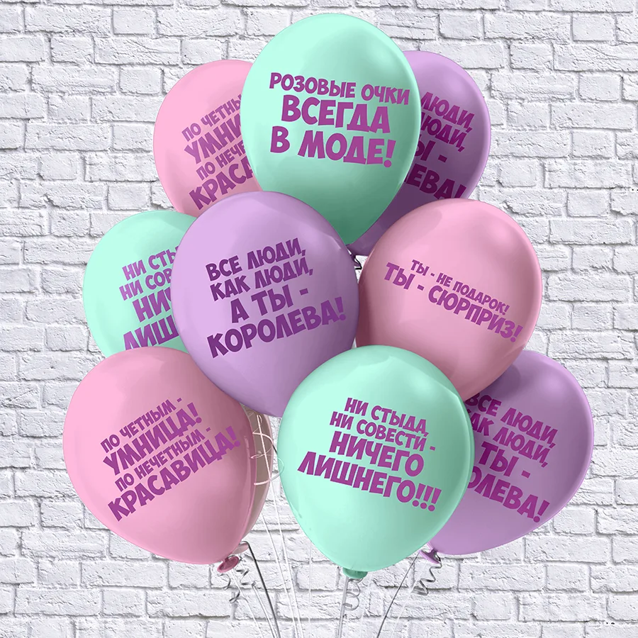 Б 12"/30см Комплимент на макаронсах 5 дизайнов (25 шт./уп.) (Таиланд)