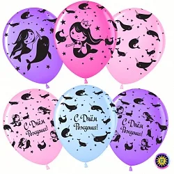 ВВ 12''/30 см "С Днем Рождения! (русалочка и нарвал)", Ассорти, пастель, 5 ст, 50 шт.(Малайзия)