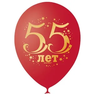 М 12"/30см.Декоратор (шелк) 1 ст. Юбилей , цифра 55 /уп. 10 шт.