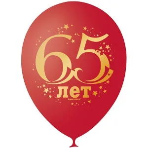 М 12"/30см.Декоратор (шелк) 1 ст. Юбилей , цифра 65 /уп. 10 шт.