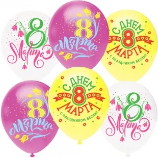 ВВ 12''/30 см 8 Марта, С Праздником Весны!, Ассорти, пастель, 1 ст, 50 шт. (Малайзия)