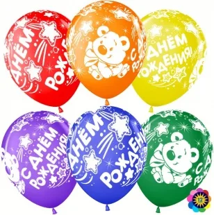 ВВ 12''/30 см С Днем Рождения! (плюшевый мишка), Ассорти, лайт, пастель, 5 ст, 50 шт. (Малайзия)