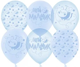 К 12"/30см Мой Мальчик, Хрустальные пчелки, Голубой, кристалл, 5 ст, 50 шт.	(Китай)