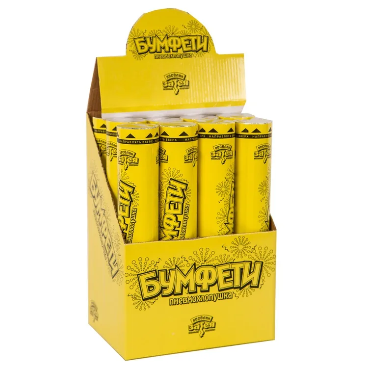Пневмохлопушка (30 см.) Бумфети желтое, 1 шт.