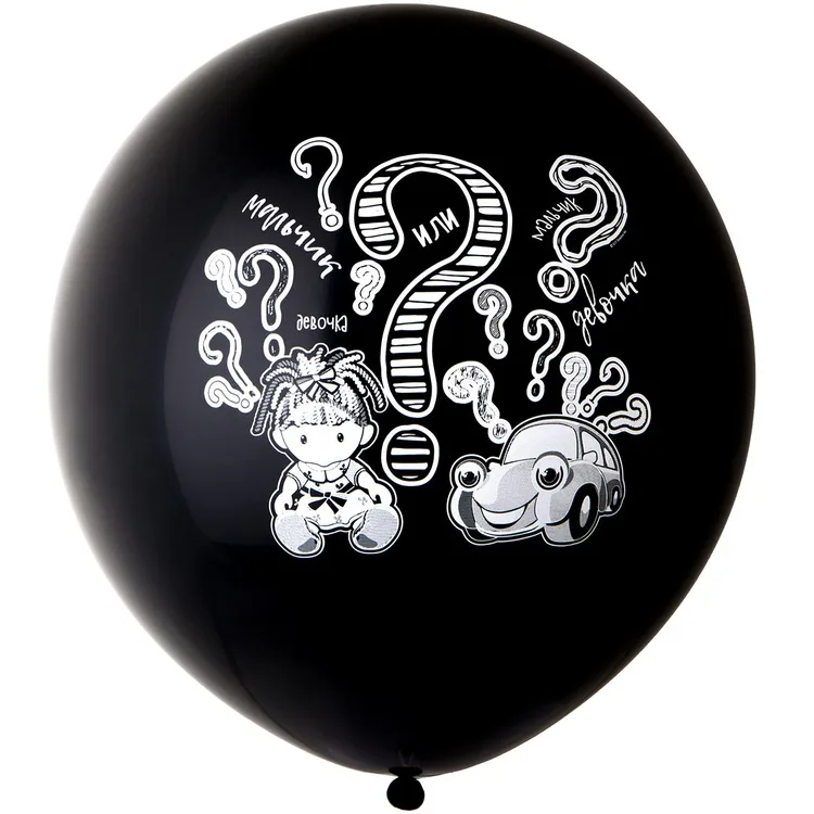 Р 24" Мальчик или Девочка (игрушки) черный/1 шт./(Россия)