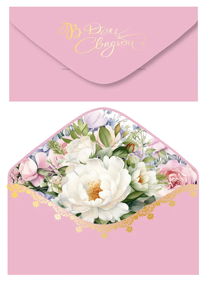 Конверт для денег В День свадьбы! софт-тач (5 шт.)