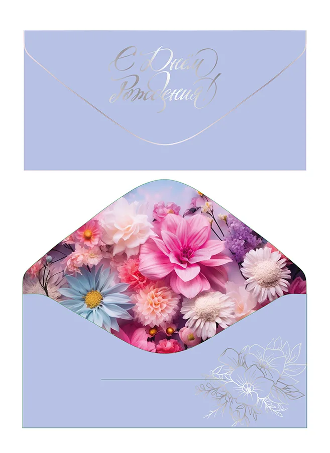 Конверт для денег С Днем рождения! софт-тач Голубой (5 шт.)