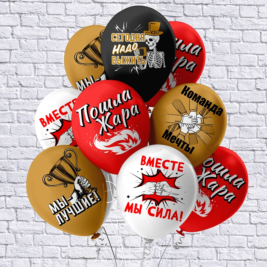 Б 12"/30см Шары для корпоратива!/25 шт./(Таиланд)