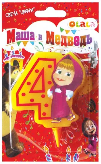 свеча "Цифра 4, Маша и Медведь"