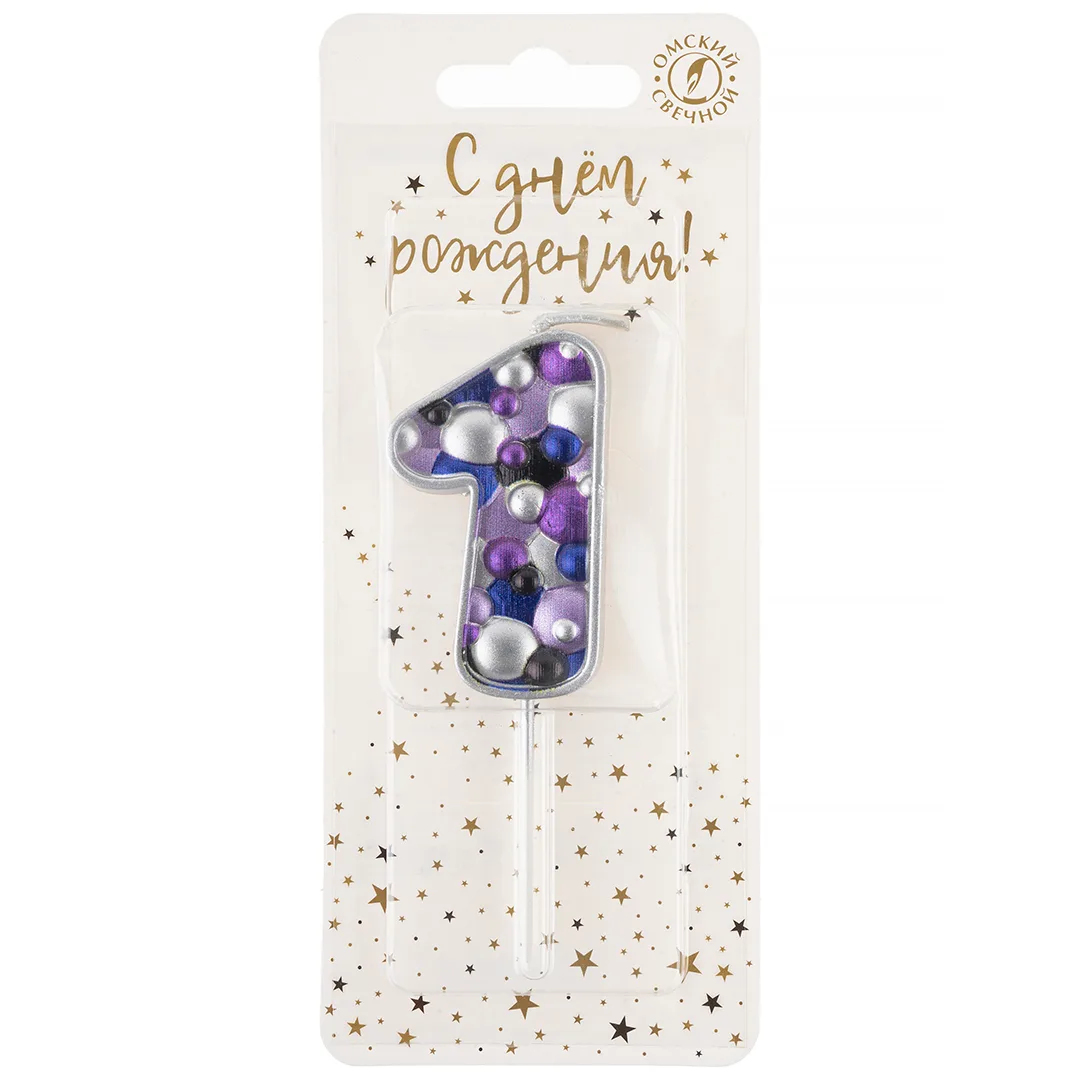 Свеча Цифра, 1 Пузырьки, на шпажке, Сиреневый, Металлик, 4*5,5 + 4 см, 1 шт.