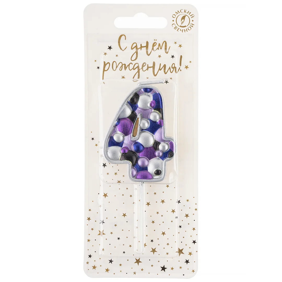 Свеча Цифра, 4 Пузырьки, на шпажке, Сиреневый, Металлик, 4*5,5 + 4 см, 1 шт.
