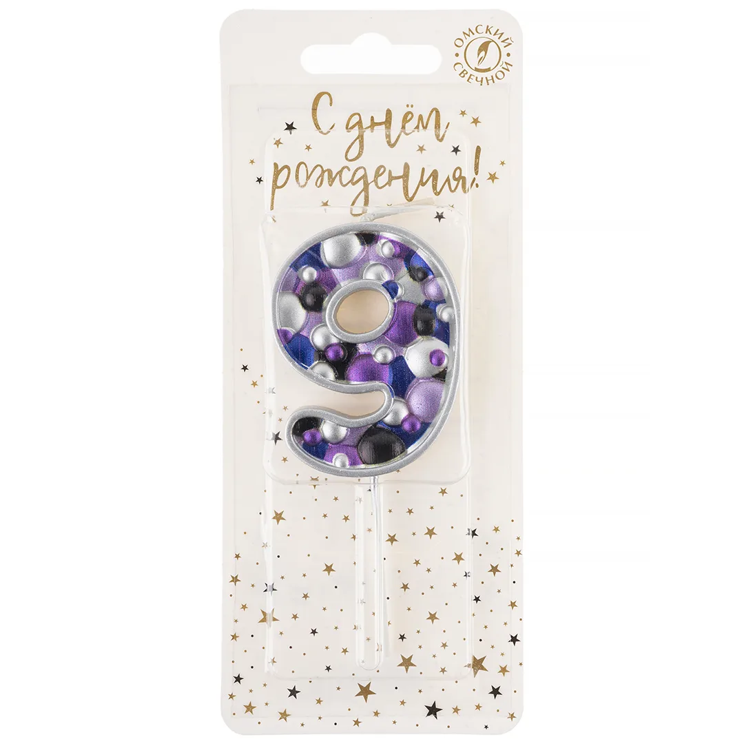 Свеча Цифра, 9 Пузырьки, на шпажке, Сиреневый, Металлик, 4*5,5 + 4 см, 1 шт.
