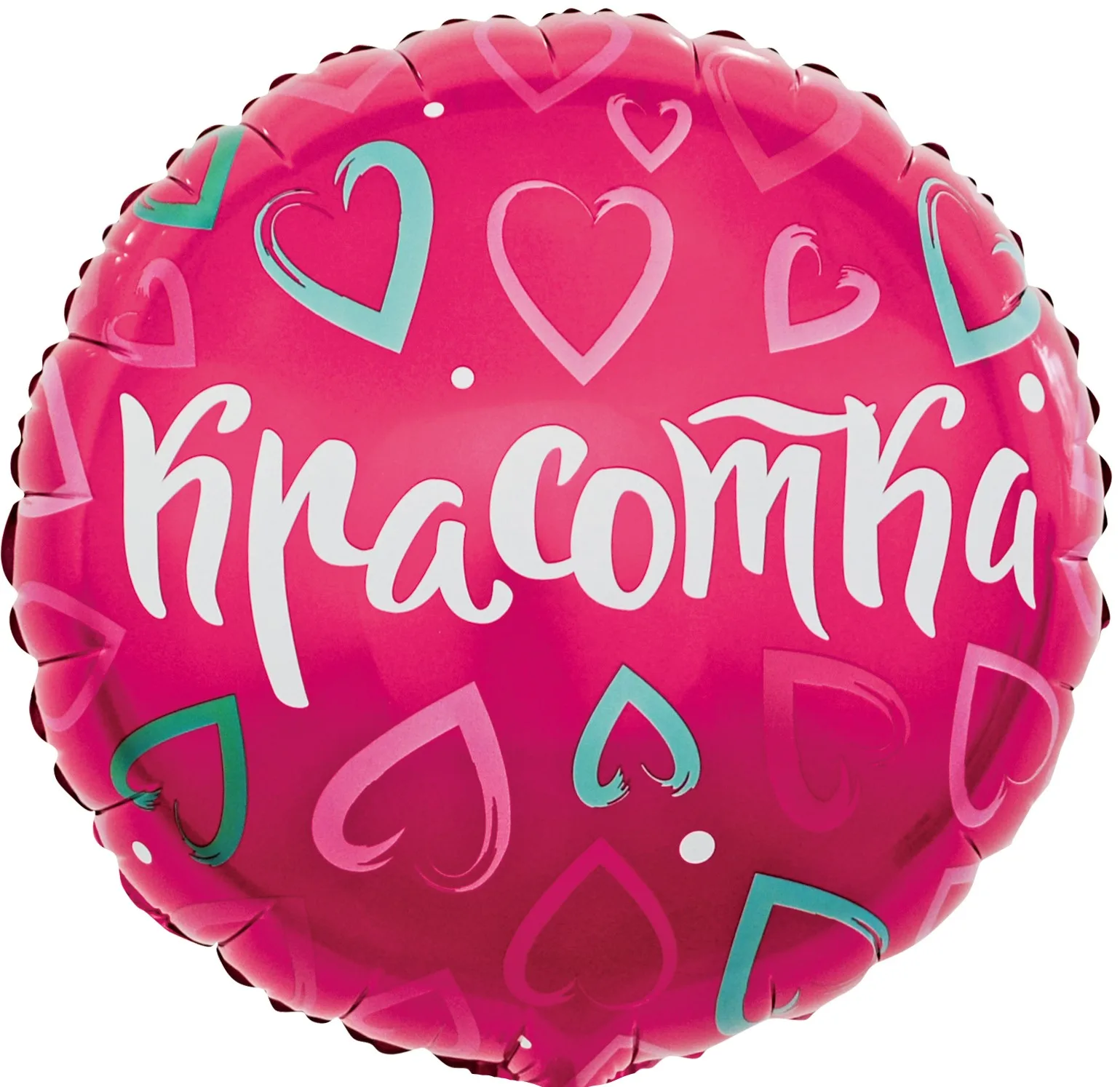 F 18"/48см Круг, Красотка (множество сердец), Розовый, 1 шт. в упак. (Китай)