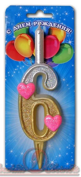 Свеча тортовые цифры "С сердечком" 6 /1 шт/