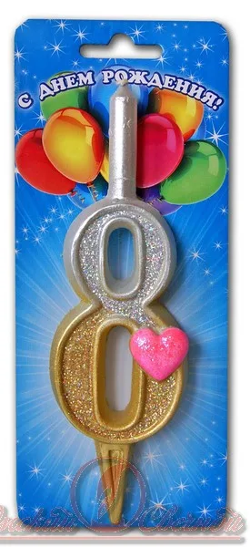 Свеча тортовые цифры "С сердечком" 8 /1 шт/