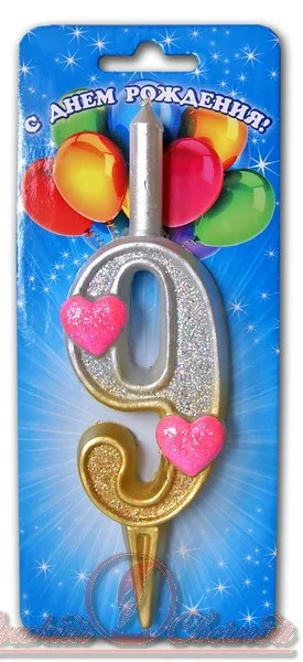 Свеча тортовые цифры "С сердечком" 9 /1 шт/