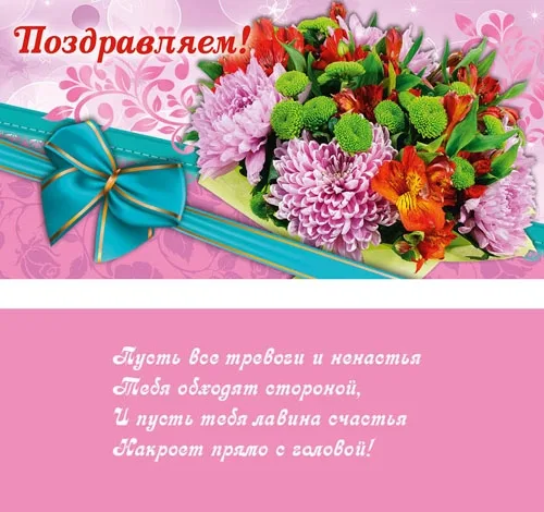 PROFIT Конверт Поздравляем! бантик (10 шт.)