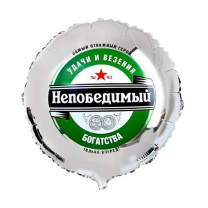 К 18"/46см Круг Непобедимый/1 шт./ Китай