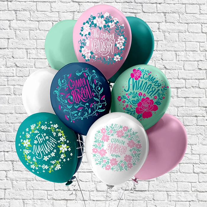 Б 12"/30см Комплимент Самая-Самая 5 дизайнов/25 шт./(Таиланд)