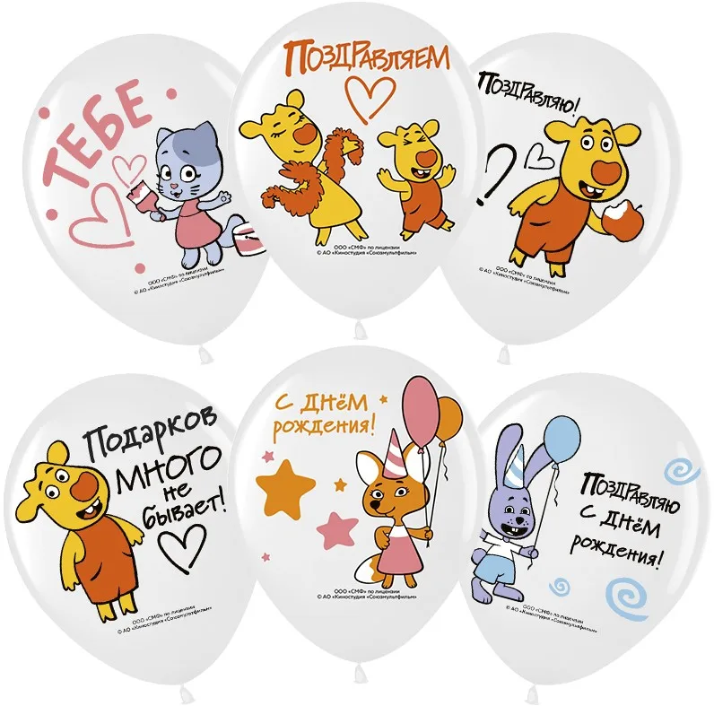 ВВ 12''/30 см Оранжевая корова, Белый, пастель, 1 ст, 12 шт.(Малайзия)