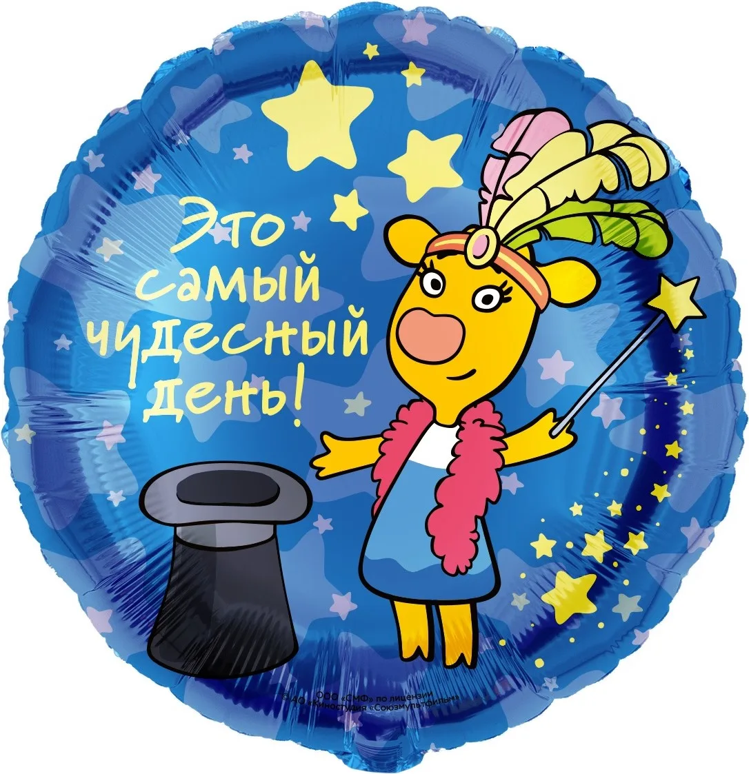 F 18 Круг, Оранжевая корова, Чудесный День, 1 шт. в упак. (Китай)