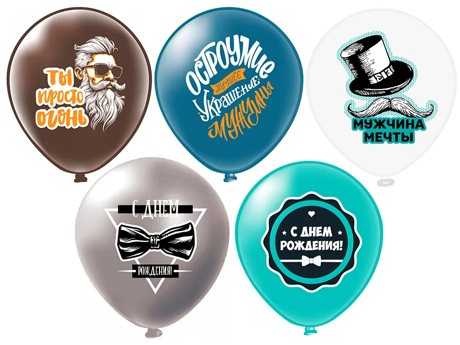 Б 12"/30см СДР! Ты огонь! (25 шт./уп.)/(Таиланд)