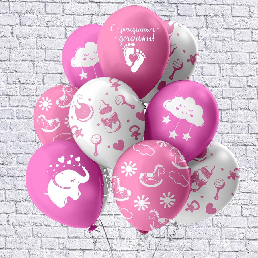 Б 12"/30см С рождением доченьки!(25 шт./уп.)/(Таиланд)