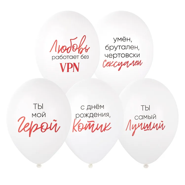 В 14"/35 см. Ты Мой Герой/ 50 шт.(Бельгия)