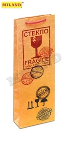 Пакет подарочный "Осторожно, стекло!" под бутылку 12 х 36 х 9