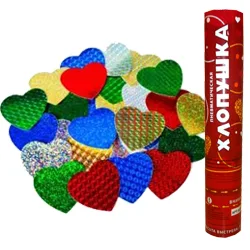 Пневмохлопушка 30см. Метализированные сердца/ Китай