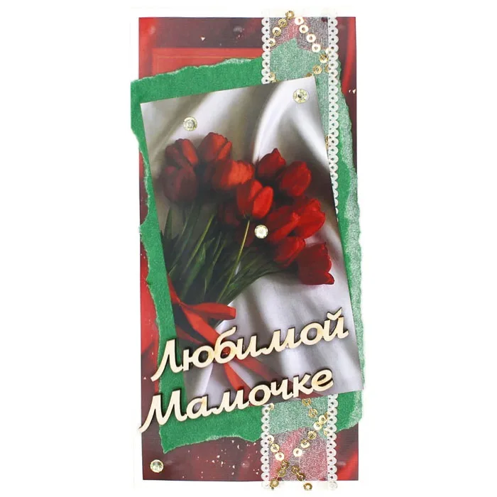Конверт для денег 3D, Любимой Мамочке (красные тюльпаны), с блестками, 1 шт.