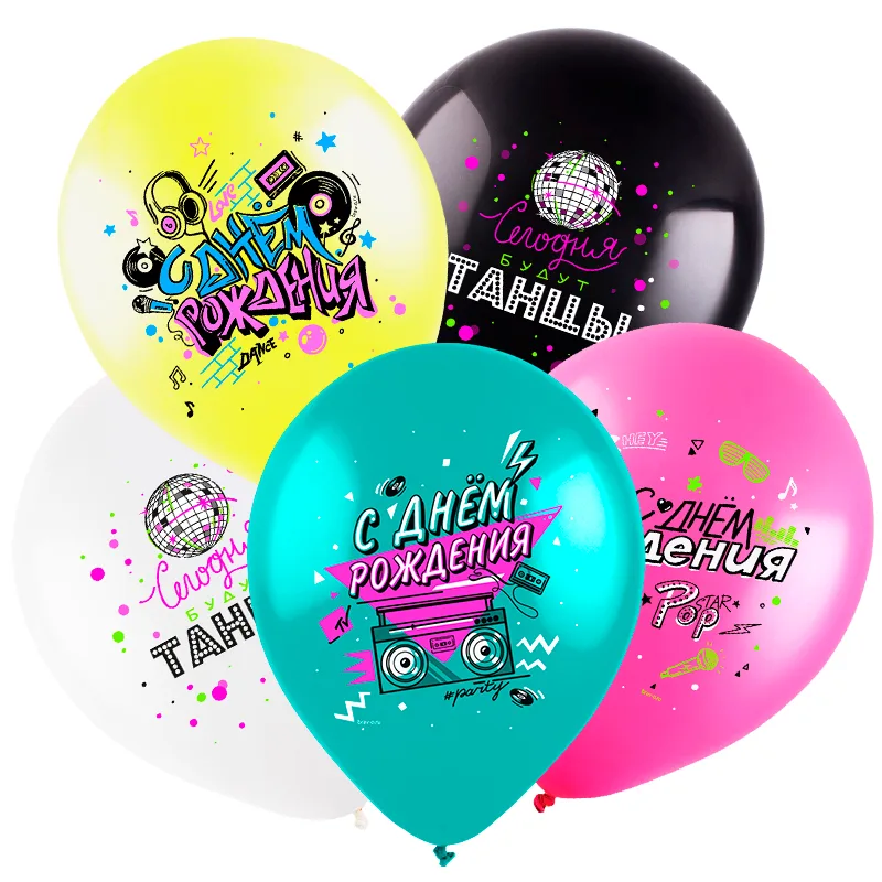 D 12"/30см С днем рождения, Диско 90-е, Ассорти Пастель, /50 шт./(Вьетнам)