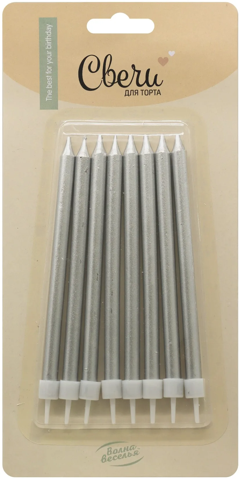 Свечи Стильная серия, Серебро, Металлик, 0,7*12 + 2 см, 8 шт. с держат.