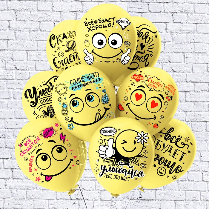 Б 12"/30см Смайл! 5 дизайнов/25 шт./(Таиланд)