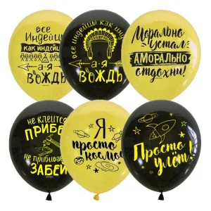 MP 12"/30см BLACK&YELLOW 2 ст. рис Мужская лига/ 50шт(Мексика)