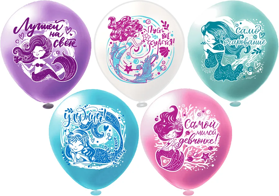 Б 12"/30см  Русалочка 5 дизайнов /25 шт./(Таиланд)