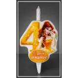 Свеча тортовая "Принцесса Белль" Цифра 4 / 1 шт.