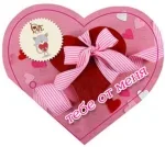 Валентинка 60х58 Сердечки Тебе от меня (20 шт.)