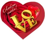 Валентинка 60х58 Сердечки Люблю тебя! (20 шт.)