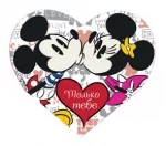 ДИСНЕЙ Валентинка 70*122 Только тебе (20 шт.)