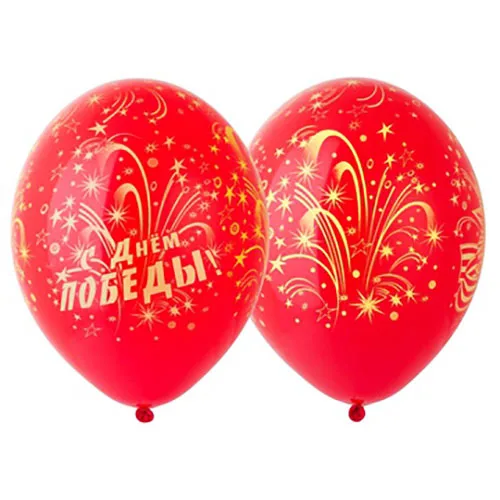 В 14"/36см День Победы Салют/25 шт./(Бельгия)