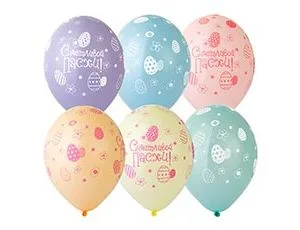 В 14"/36см  Счастливой Пасхи /25 шт./(Бельгия)