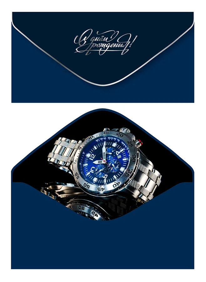 Конверт для денег С Днем рождения! софт-тач, часы (5 шт.)