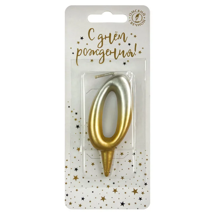 Свеча Цифра, 0, Золото/Серебро, Градиент, 8 см, 1 шт.