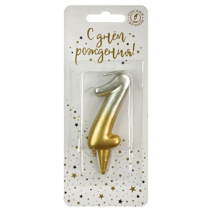 Свеча Цифра, 1, Золото/Серебро, Градиент, 8 см, 1 шт.