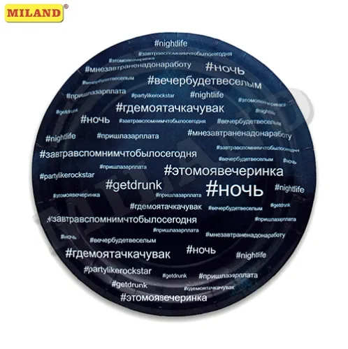 Тарелка бумажная "Хэштег" (17 см 6 шт)